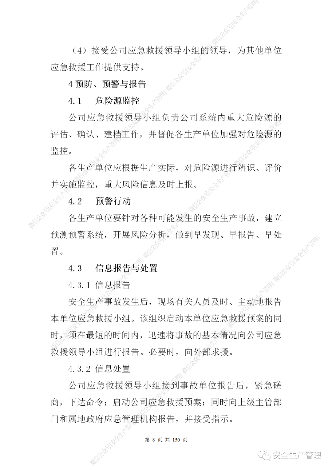 1597283975243707.png 13.png