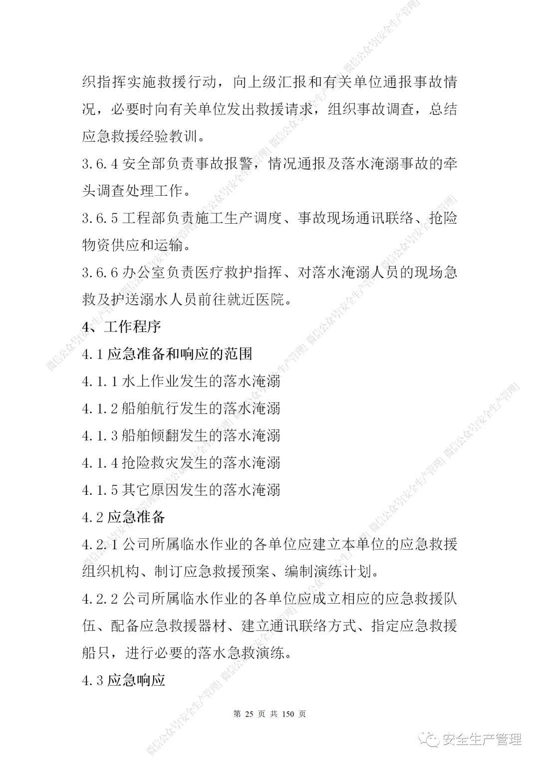 1597284478689304.jpg 29.jpg