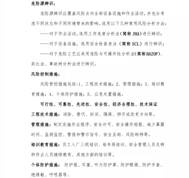 1606701774190681.png 圖片.png