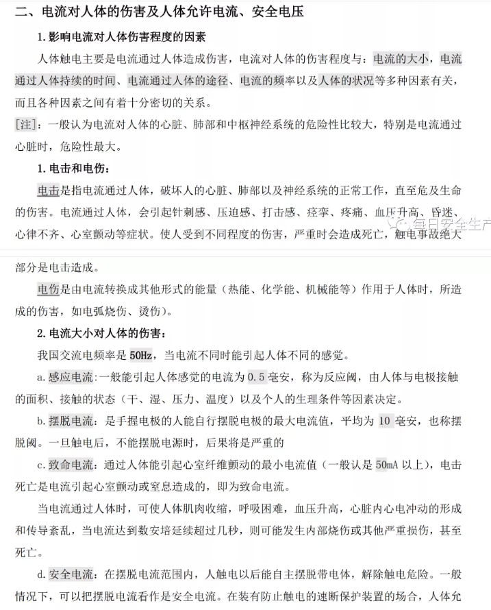 1607323598675905.png 圖片.png