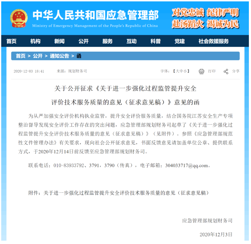 1607505414119887.png 圖片.png