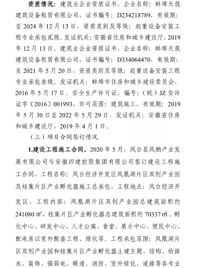 1612769222582804.png 圖片.png