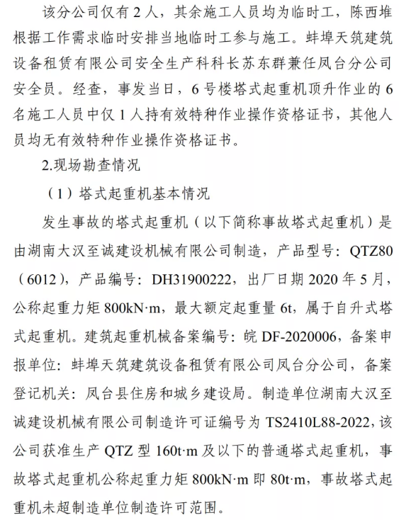 1612769302339846.png 圖片.png