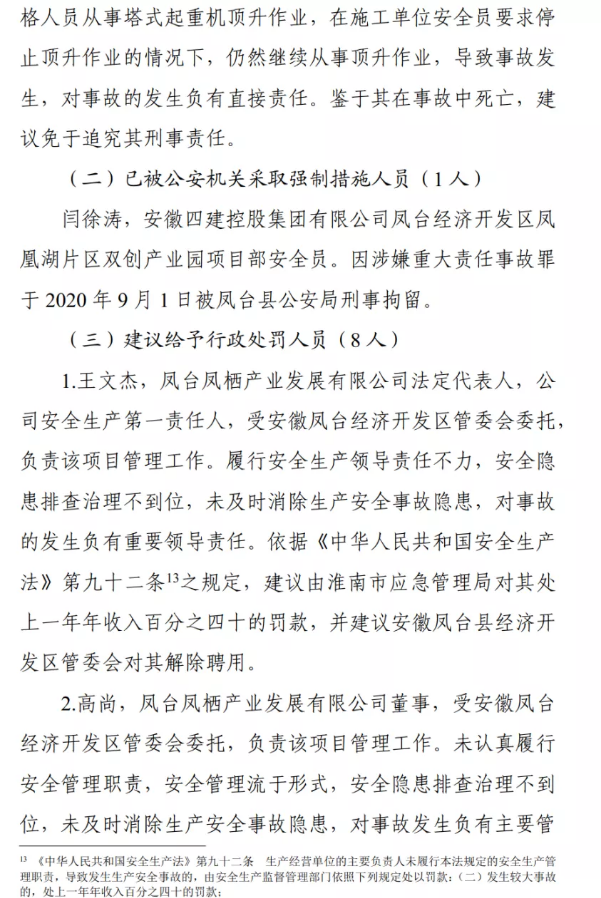 1612769510715033.png 圖片.png