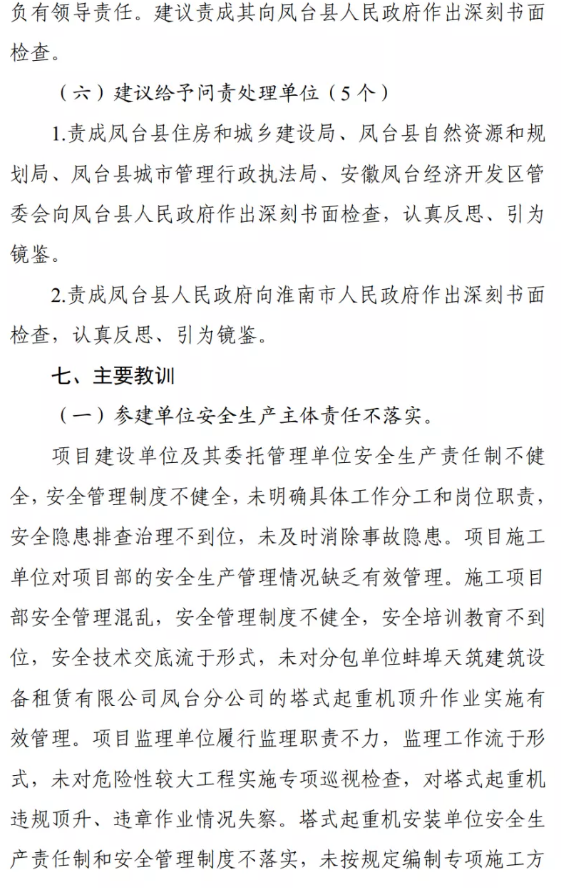 1612769660407110.png 圖片.png